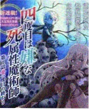 功夫熊猫2免费观看完整版剧照