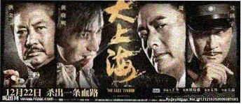功夫熊猫系列幕后解析轮播图